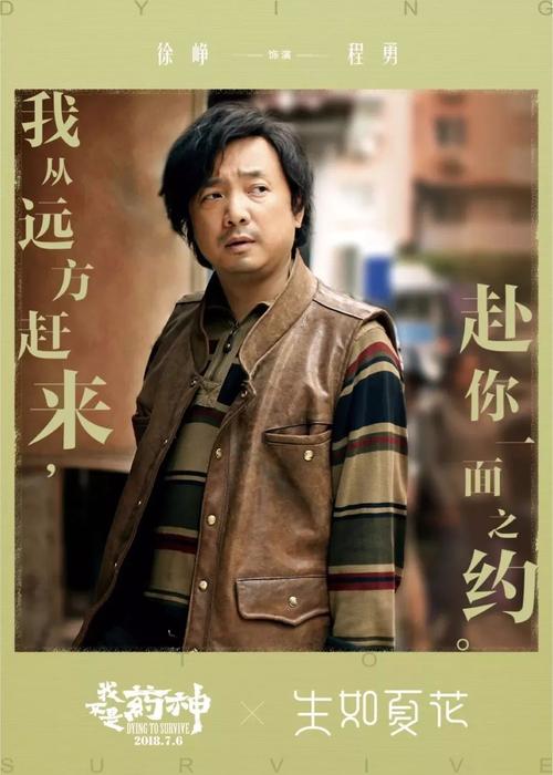 回国办理学生卡
